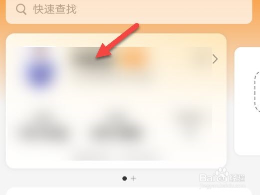 小天才怎么设置短号