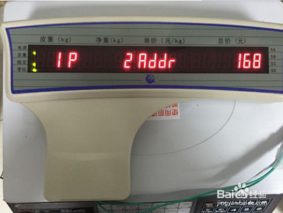 大华电子秤视频教程