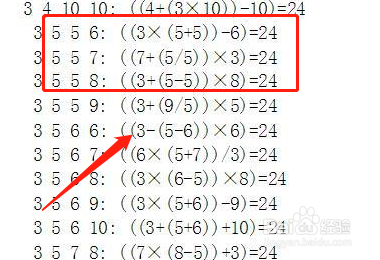2,3,7,9算24点怎么算