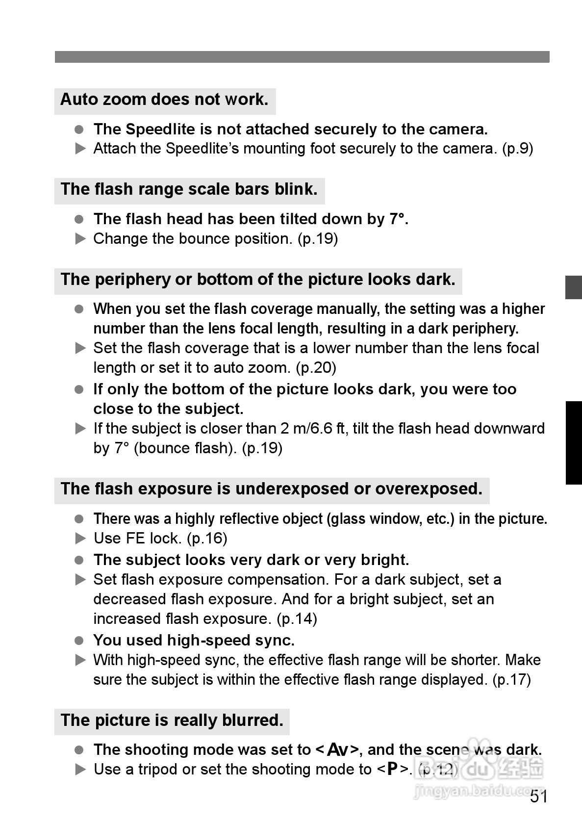 Canon 580EXII闪光灯使用说明书:[6]