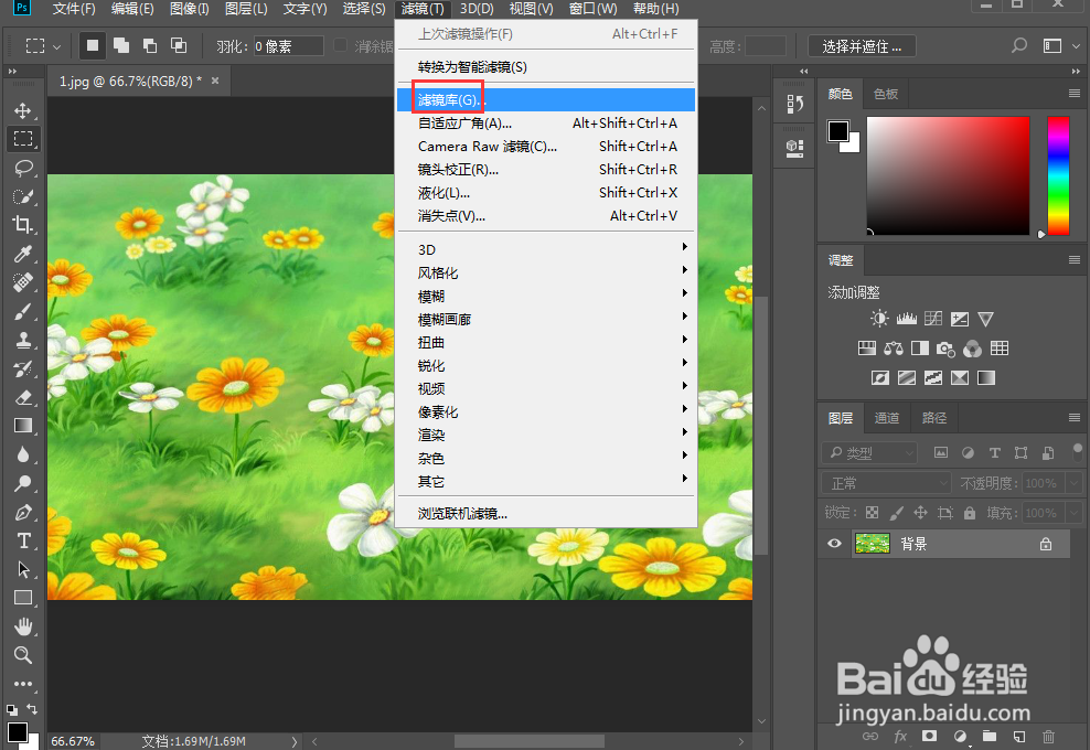 在ps中给图片添加纹理化和拼贴效果