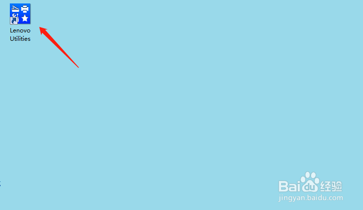 联想M7206打印机如何扫描文件