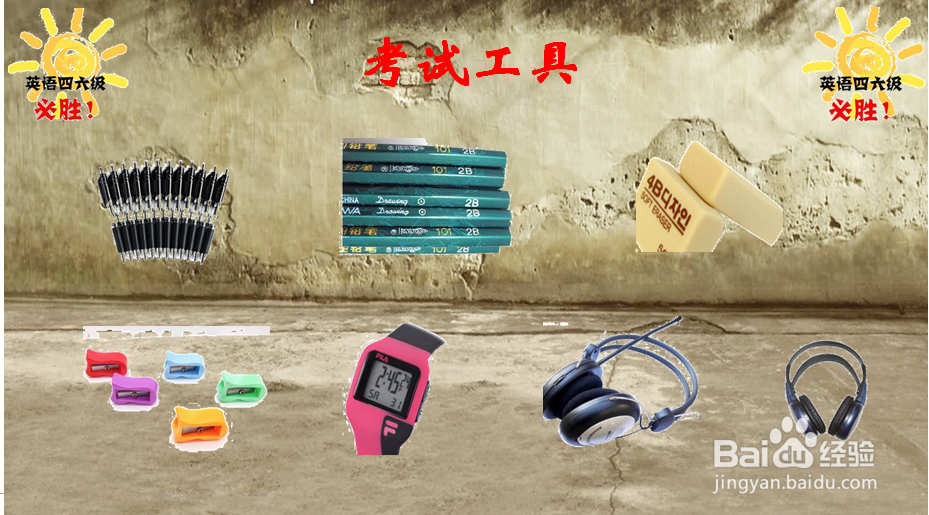 分享2015年大学英语四六级考试成功最后的因素