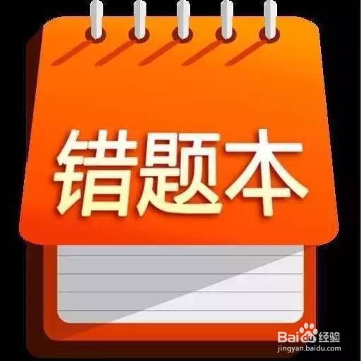 高考前二十天应怎么利用时间啊