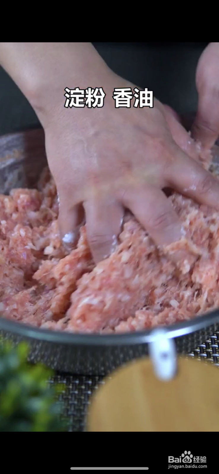 红烧狮子头的做法