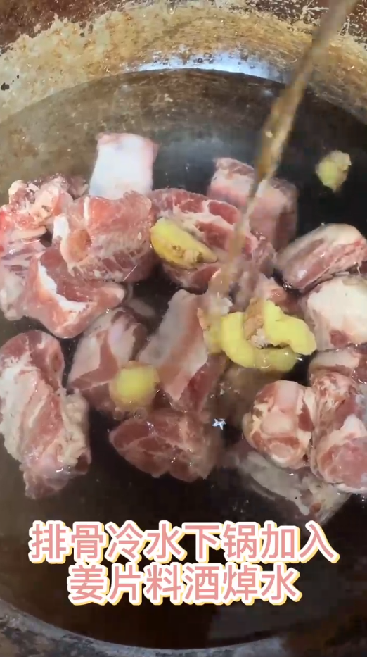 如何制作美味的排骨