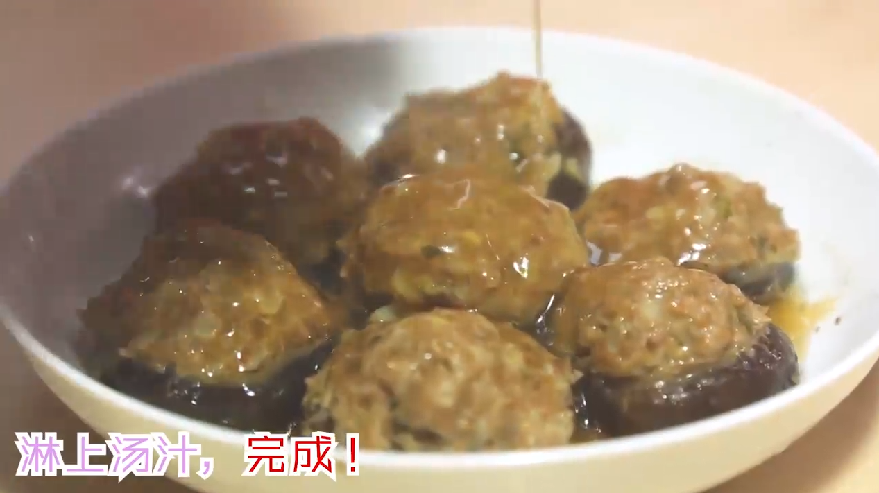 怎样做香菇酿肉