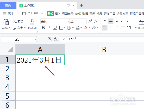 电脑表格怎么转换日期为当天星期几