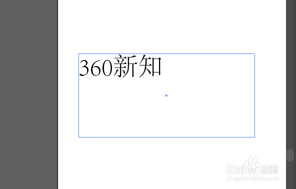 AI中刚创建的文字为何无法转换为轮廓