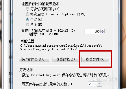 苹果手机上全民K歌里面的歌如何导出来？