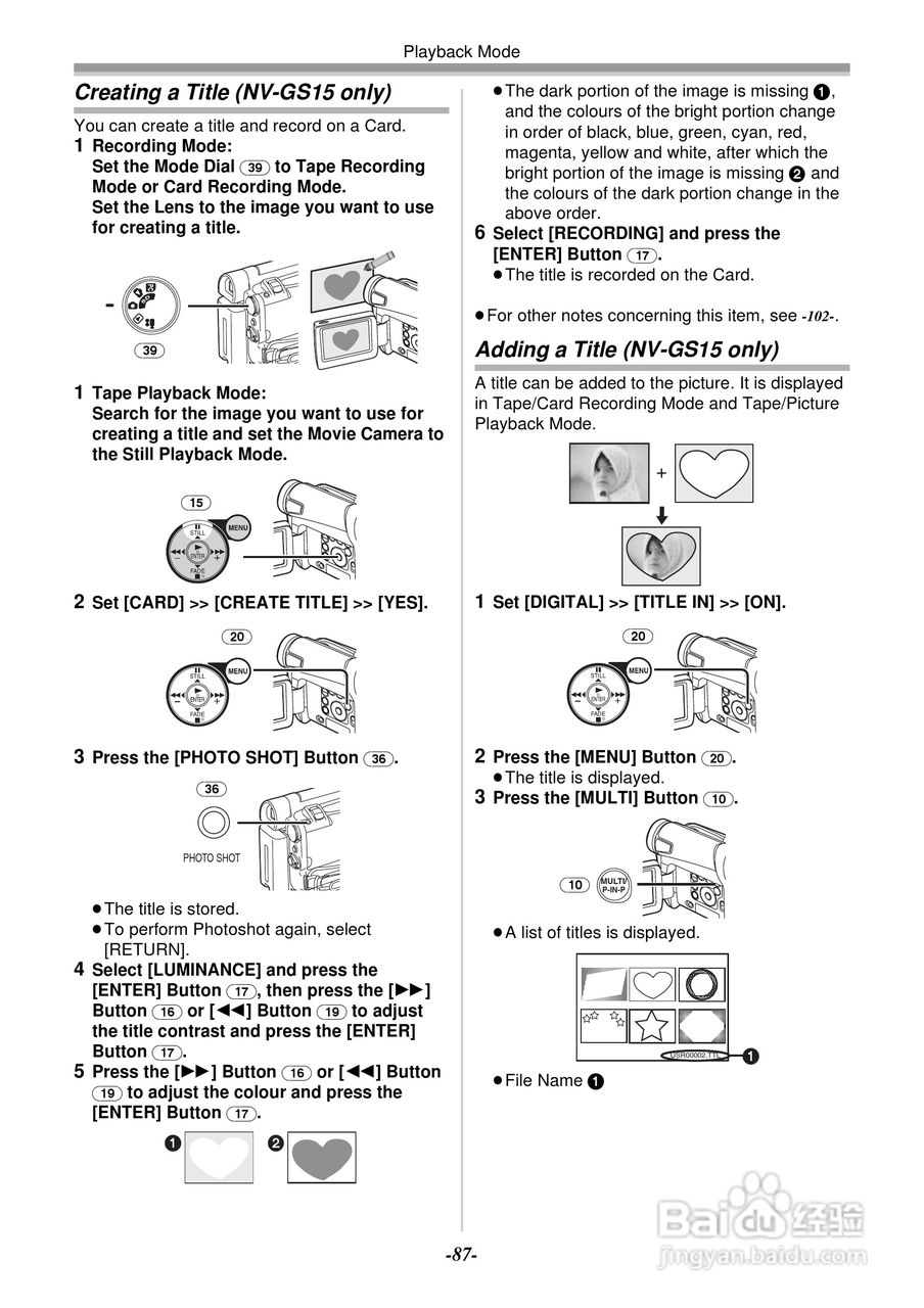 Panasonic数码摄像机NV-GS11GC/GK NV-GS15GC/GK使用说:[9]