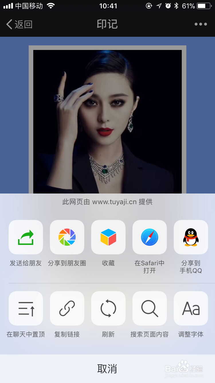 印记云打印微信公众号如何打印会说话的照片