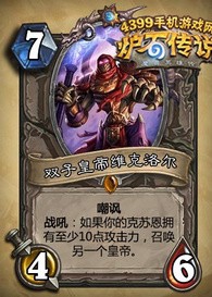克苏恩崇拜怎么过