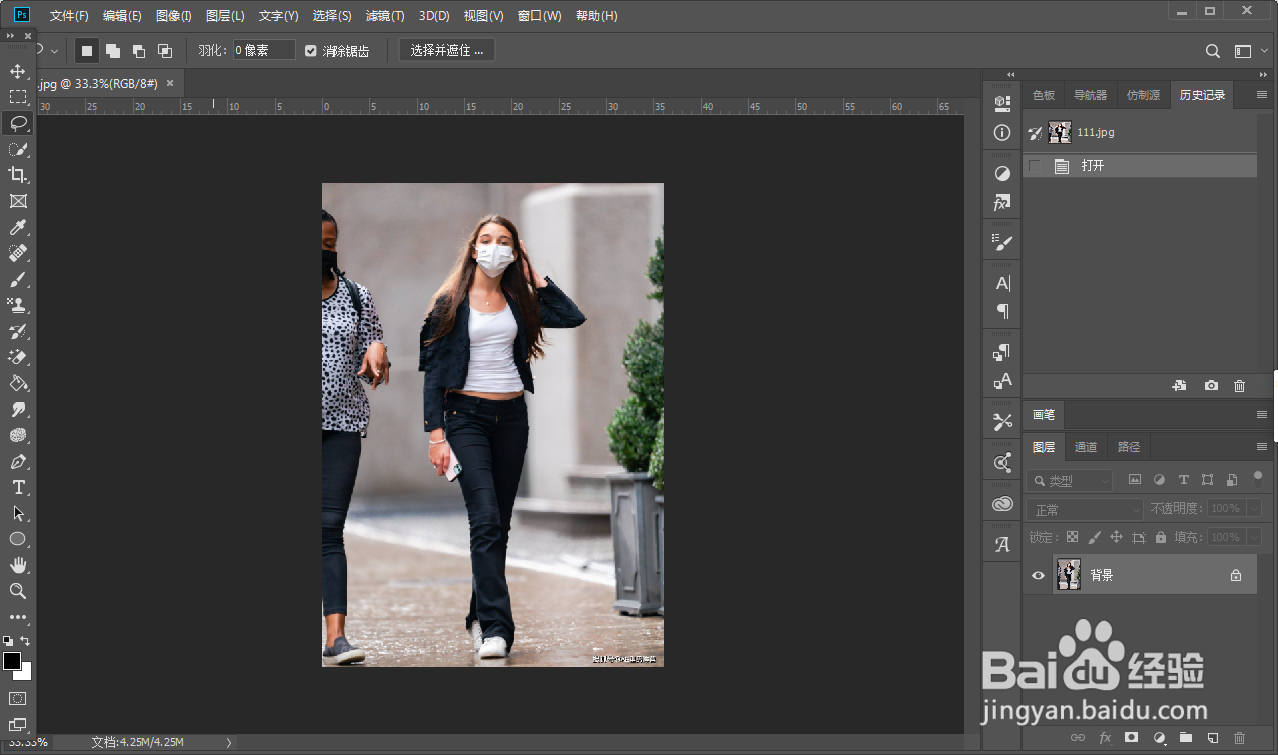 ps去除多余人物