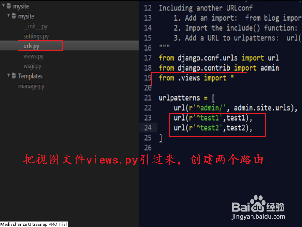 Django的模板之间如何互相嵌套