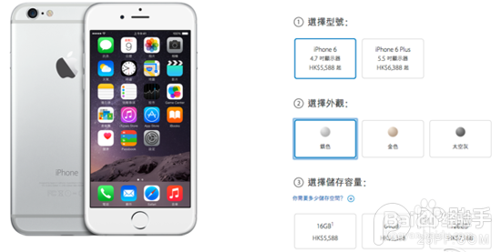 iPhone6/iPhone6 Plus港版怎么购买渠道介绍