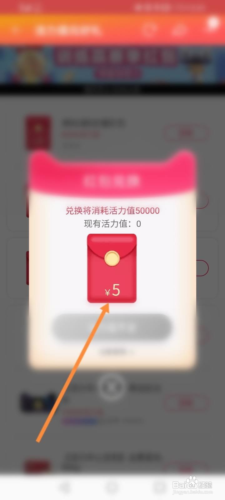淘宝怎么兑换无门槛优惠券