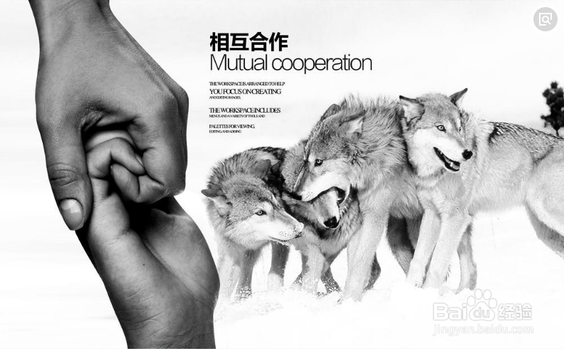 如何使企业文化充分落地