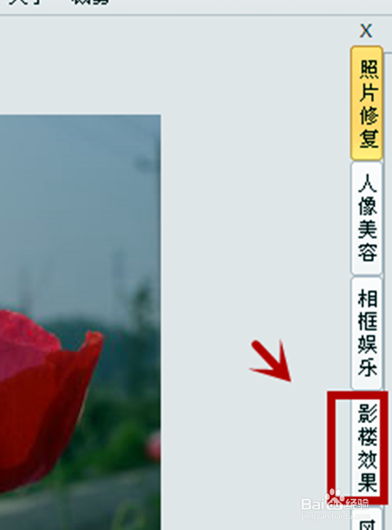 如何做彩虹渐变图片