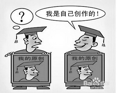 建站后,如何优化百度收录和网站SEO排名