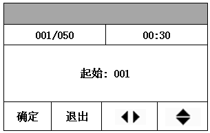 DCZZ-40A直流电阻快速测试仪 使用说明书