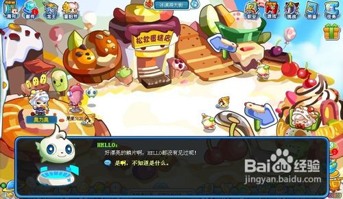 奥拉星任务寻找解药之天降神物怎么完成？