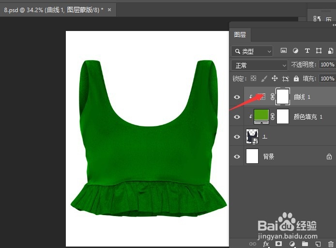 PS把黑色衣服调成任意颜色