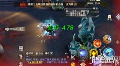 完美世界秘宝窟副本通关攻略 百度经验