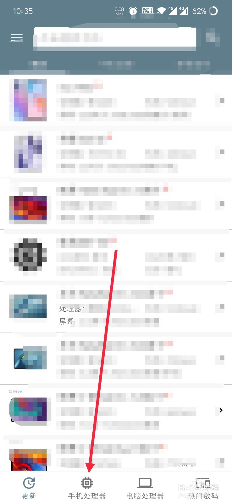 华为kirin820处理器什么水平
