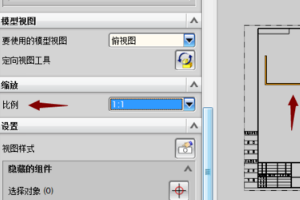 ug画图入门教程