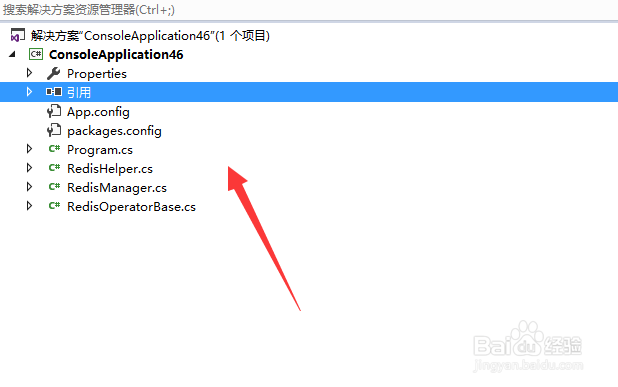 visual studio怎么安装redis