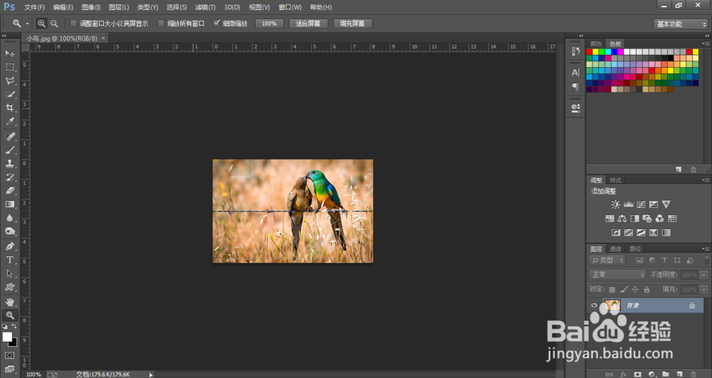低分辨率图像如何改成超清图像