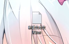 Win7 如何显示文件扩展名