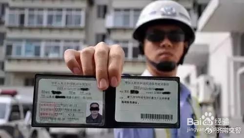 开车忘带驾照等于无证驾驶关于驾驶那些事