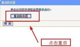 如何修改路由器的名字