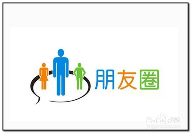 用微信做营销应该注意些什么