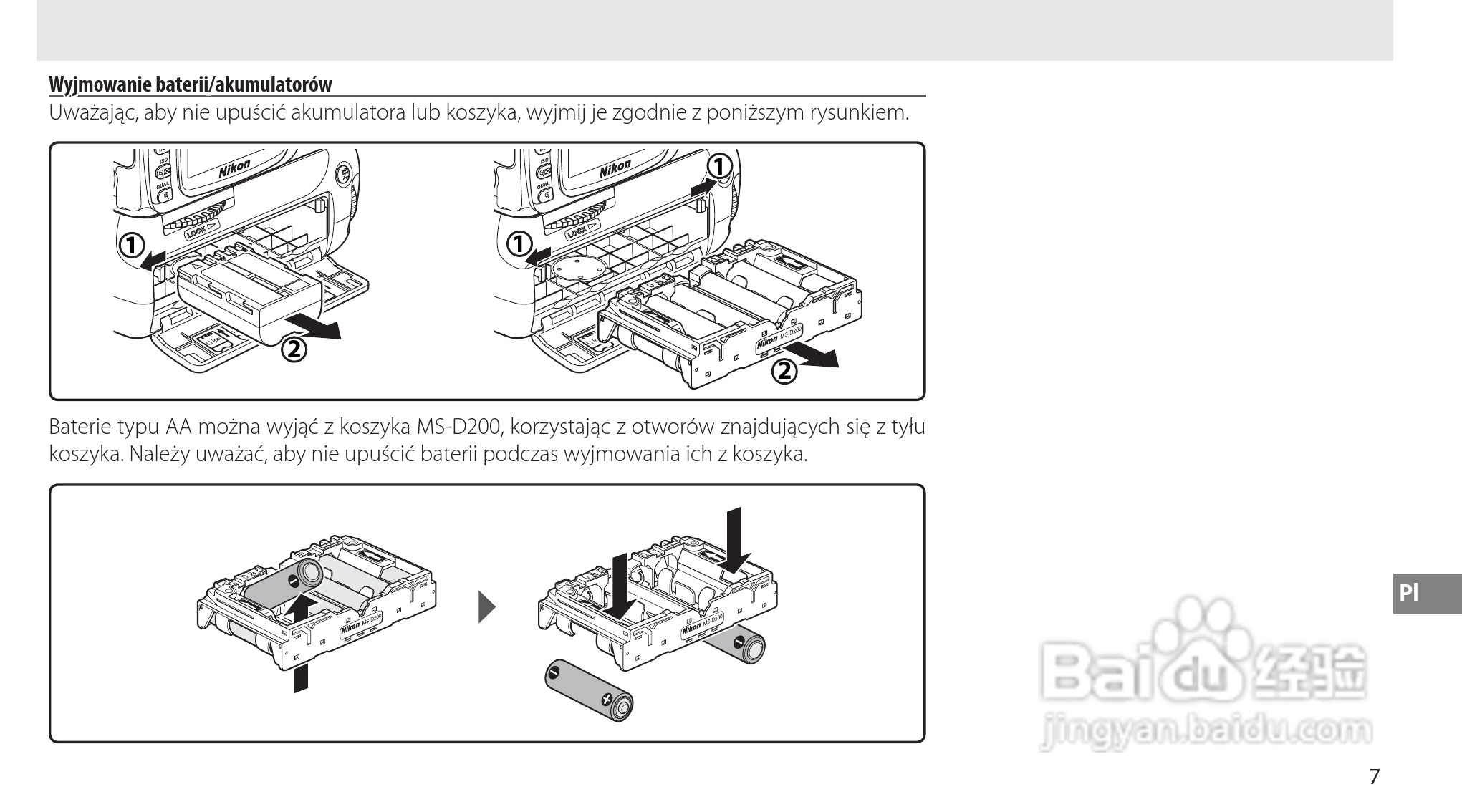 Nokon MB-D80数码单反相机使用说明书:[11]