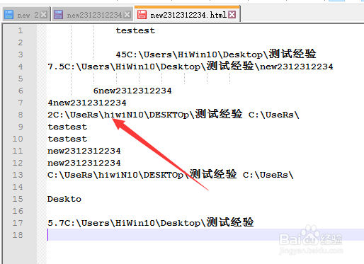 Notepad++怎么删除书签行
