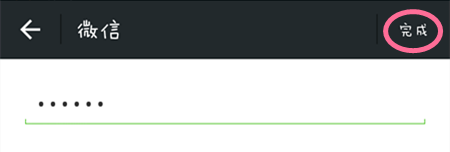 如何备份和恢复微信聊天记录
