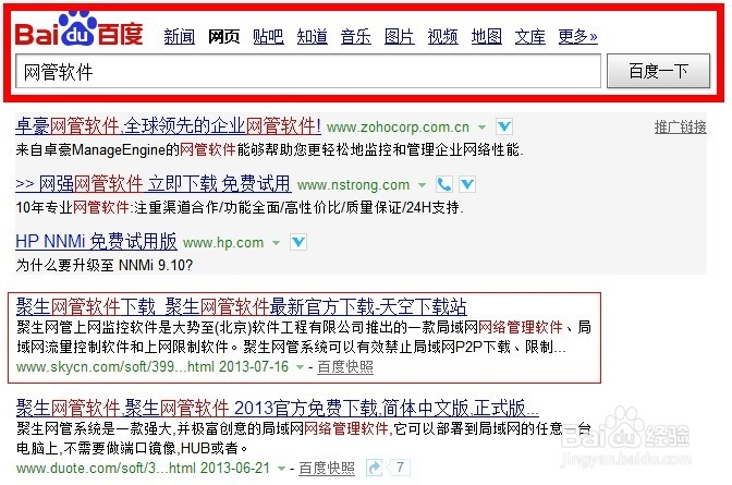 局域网限制网速方法详解!