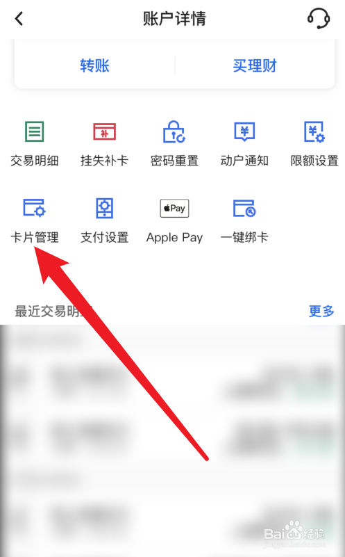 中国银行怎么预约换卡