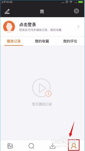 如何取消芒果tv自动续费