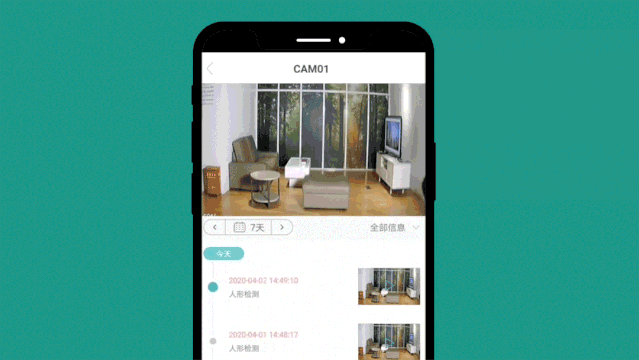 雄迈云存储如何实现高效监控？