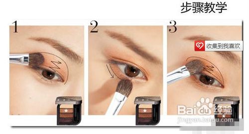 化眼妆放大双眼