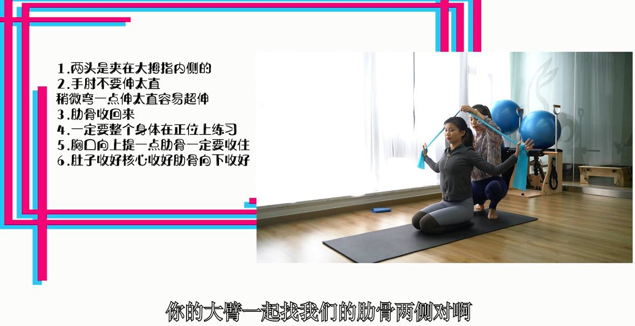 怎样用弹力带锻炼肩颈纠正不良体态？