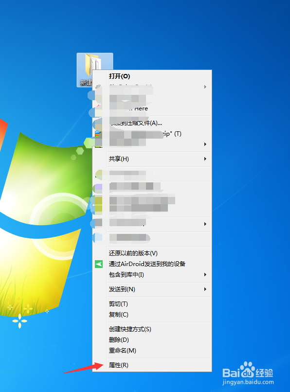 如何隐藏电脑文件夹 怎样取消文件夹隐藏