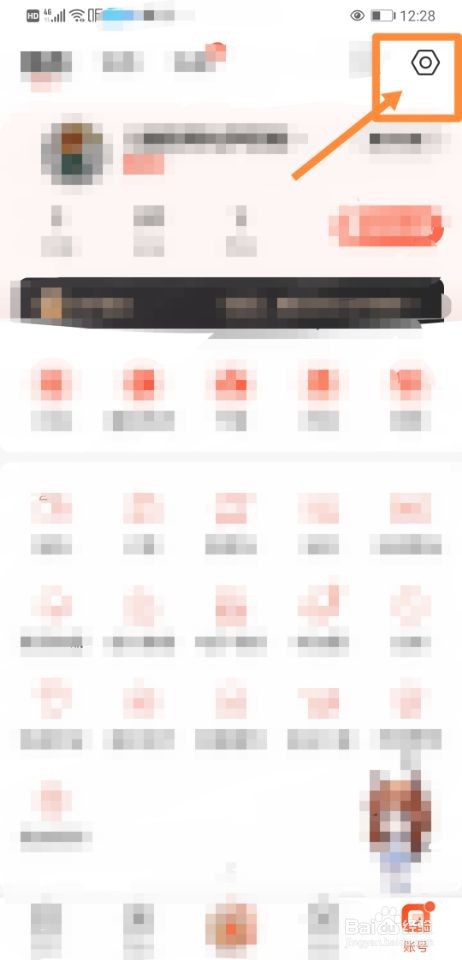 喜马拉雅如何更换音频解码模式