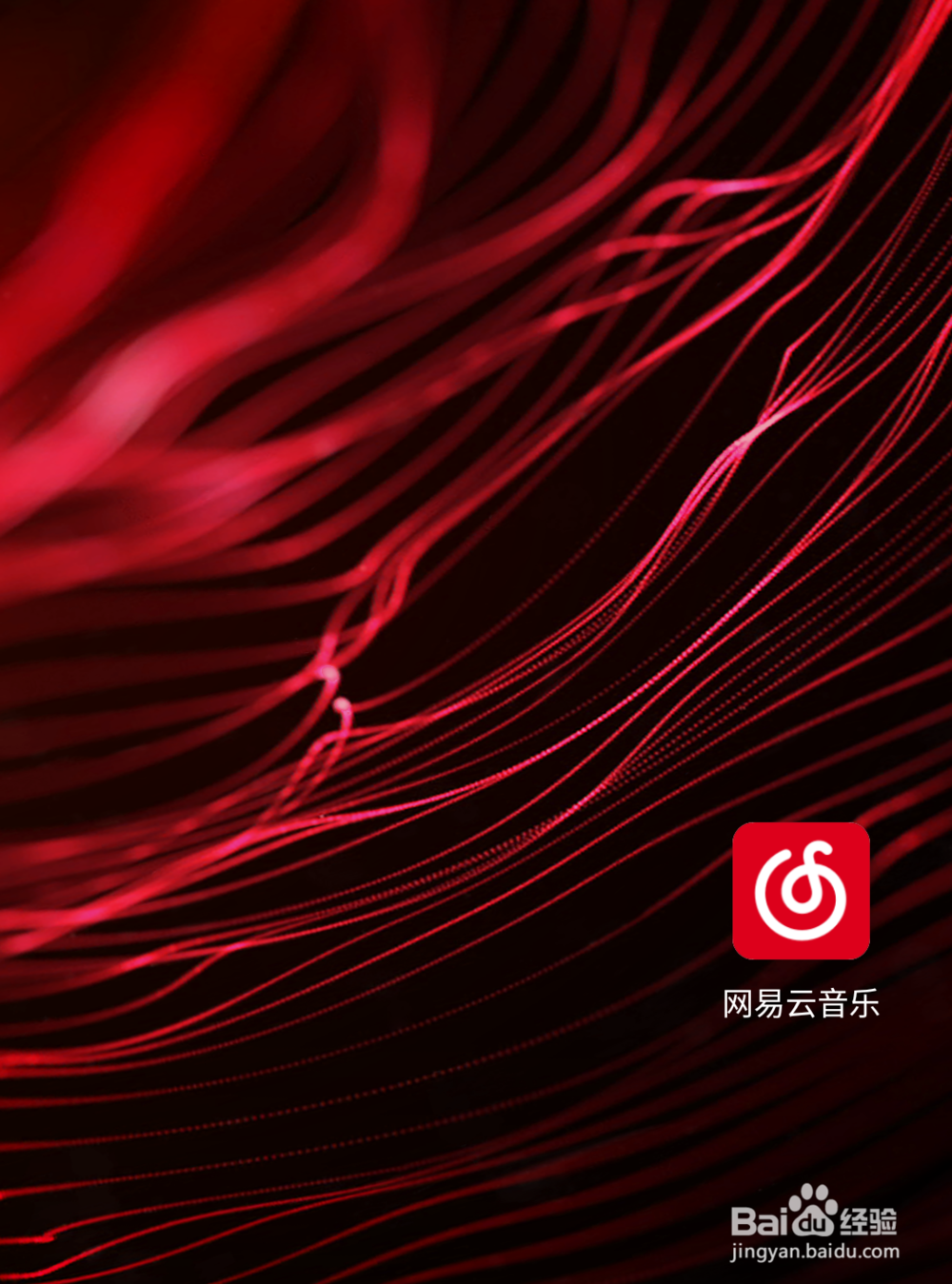 网易云音乐如何创建歌单