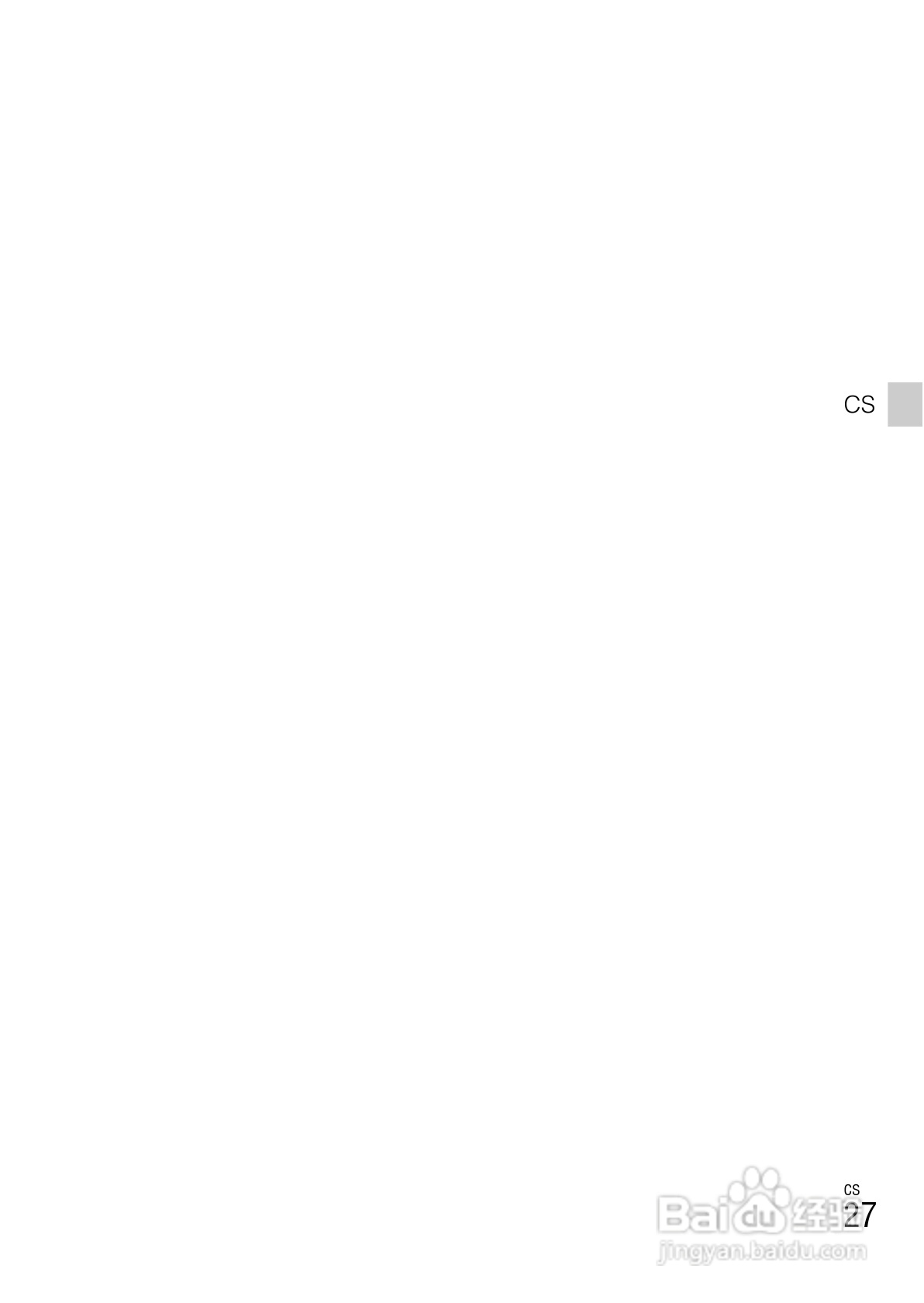 索尼DSC-HX10V数码相机使用说明书:[9]