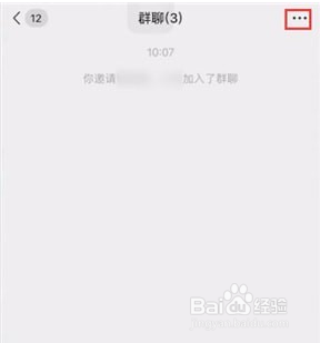 微信怎么@所有人